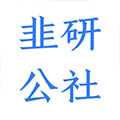 韭研公社